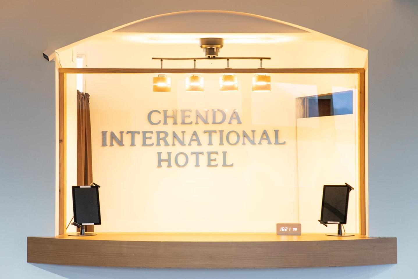Chenda International Hotel 南鱼沼市 外观 照片